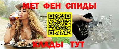скорость mdpv Абакан