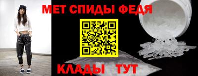 скорость Бийск