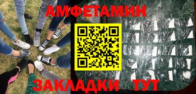 скорость Бийск