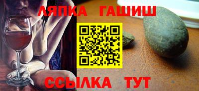 прущие крисы Балаково