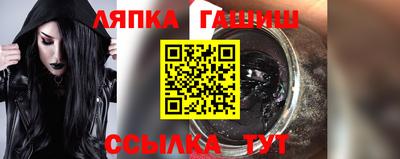 винт Берёзовский