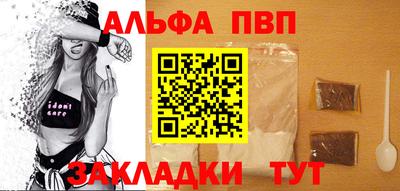 прущие крисы Балаково