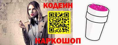 винт Берёзовский