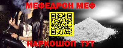 прущие крисы Балаково