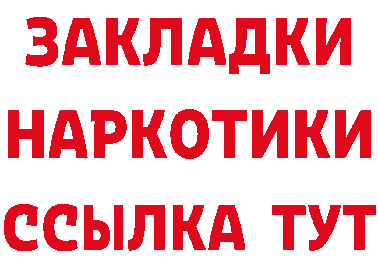 МЕТАДОН белоснежный ТОР маркетплейс hydra Железногорск