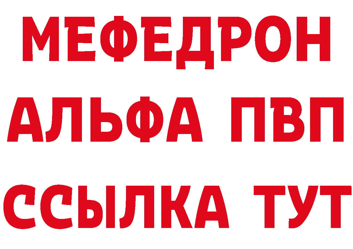 Кетамин VHQ ссылки это гидра Железногорск