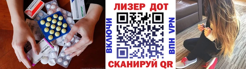 Лсд 25 экстази ecstasy  цены наркотик  Железногорск 