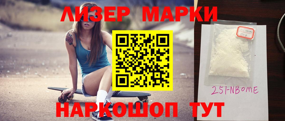 Лсд 25 экстази  LSD-25 экстази ecstasy  Вход с VPN  Лсд 25 экстази кислота  Железногорск 