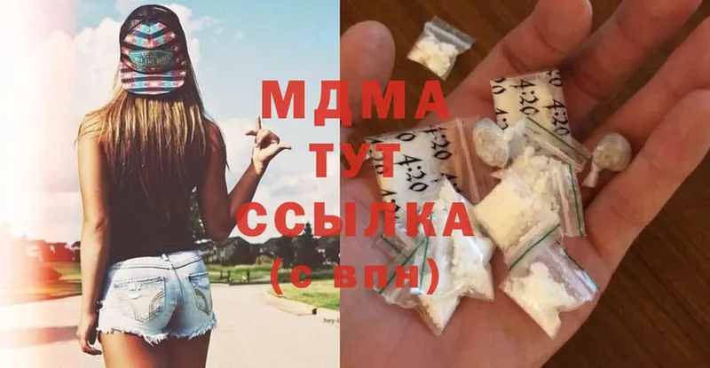 MDMA Molly  Железногорск 