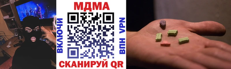 darknet какой сайт  Железногорск  MDMA Molly  где купить наркоту 