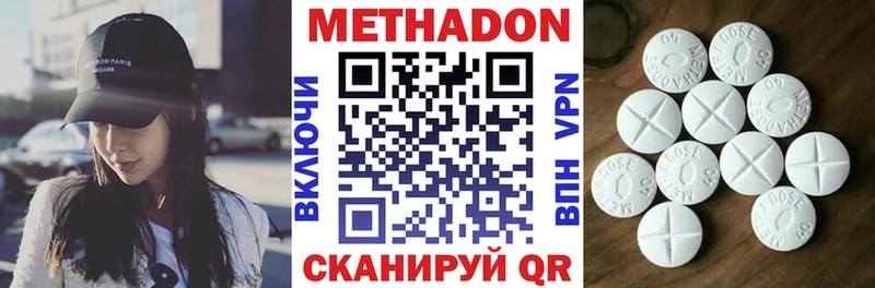 наркотики  Железногорск  МЕТАДОН мёд 