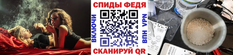 Первитин кристалл  Железногорск 