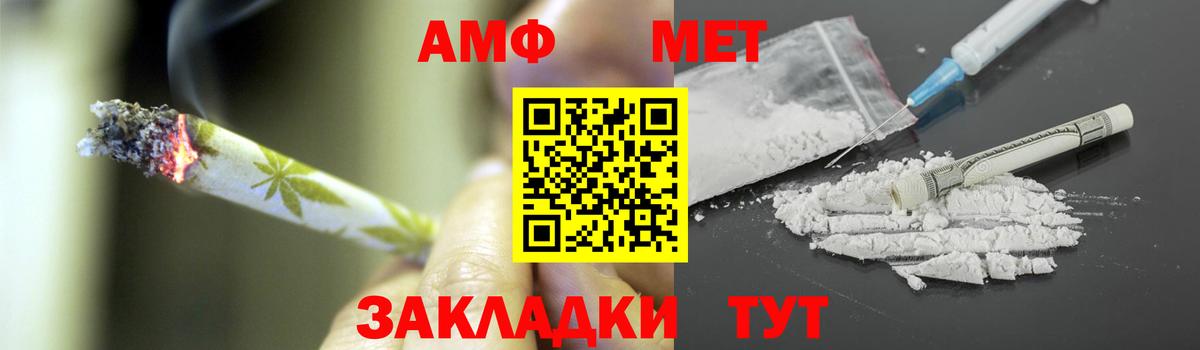 Железногорск  Героин  Конопля  Купить наркотики цена  Вход с VPN  Гашиш  Меф   COCAIN 