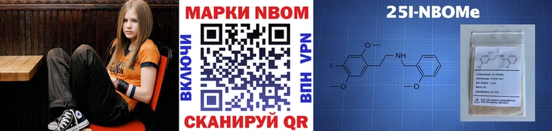 Марки NBOMe 1500мкг  хочу   darknet наркотические препараты  Железногорск 