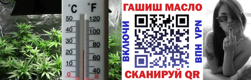 Дистиллят ТГК THC oil  магазин  наркотиков  Железногорск 