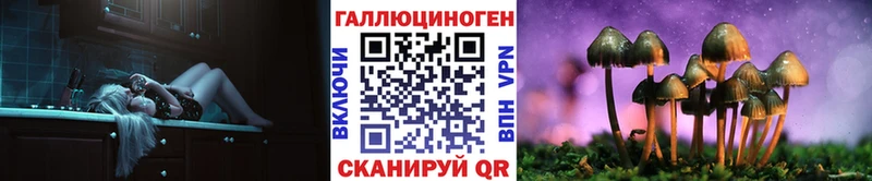 Галлюциногенные грибы мухоморы  Железногорск 