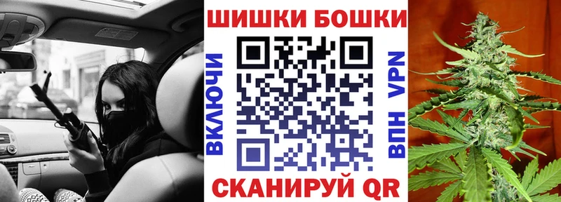 купить наркотики цена  Железногорск  Бошки марихуана MAZAR 