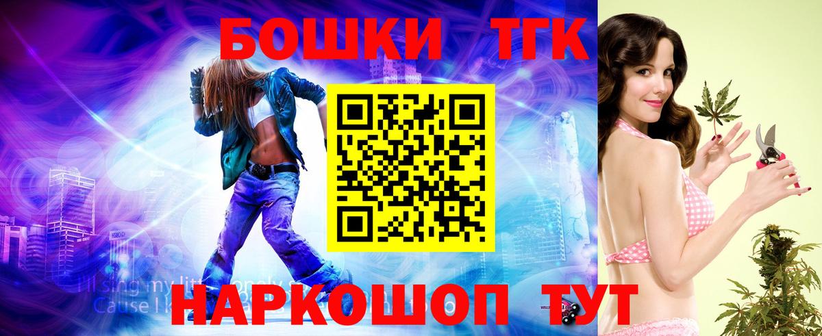 Бошки марихуана ГИДРОПОН  Железногорск  Канабис план  Конопля Ganja  Марихуана VHQ 